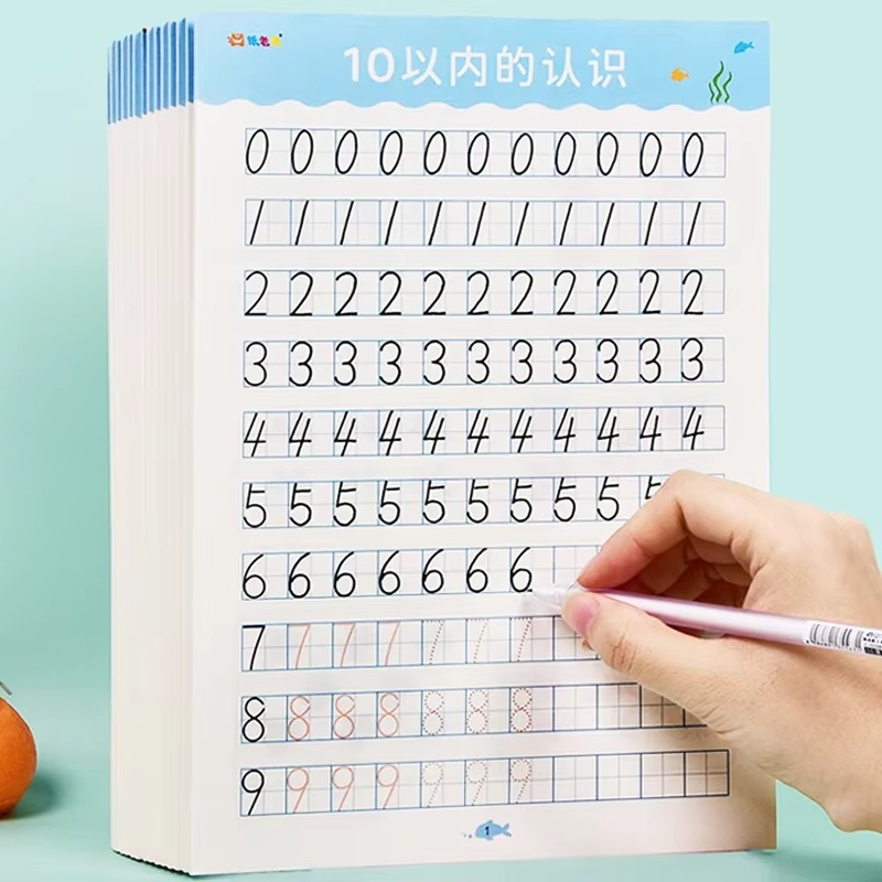 Kids Education Questions - 40 Halaman Dalam 20 Buku Kerja