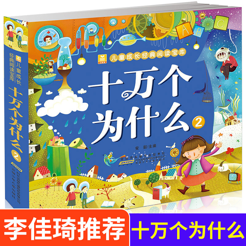 100,000 Mengapa Buku Dinosauru - Kids Education Questions ulasan dan harga