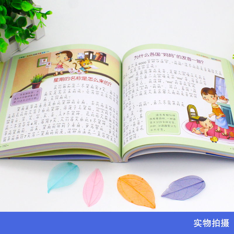 100,000 Mengapa Buku Dinosauru - Kids Education Questions ulasan dan harga