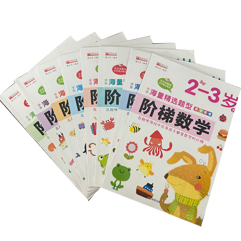 Buku Kerja Matematika Langkah- - Kids Education Book ulasan dan harga