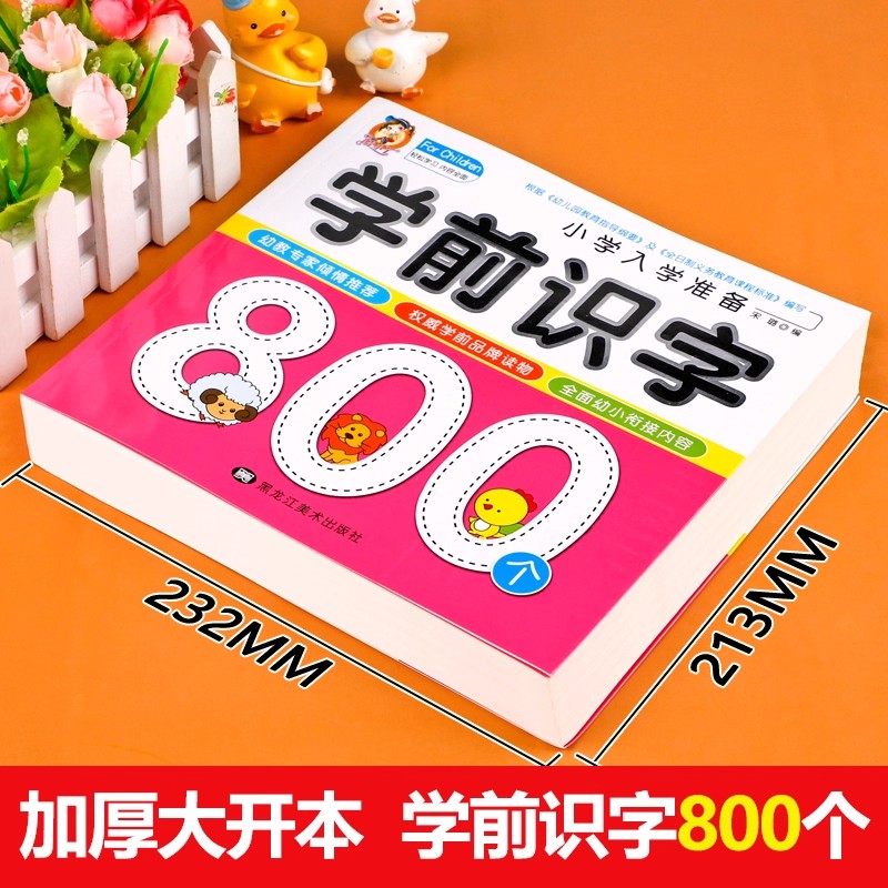 Literasi Prasekolah: 800 Karak - Kids Education Picture ulasan dan harga