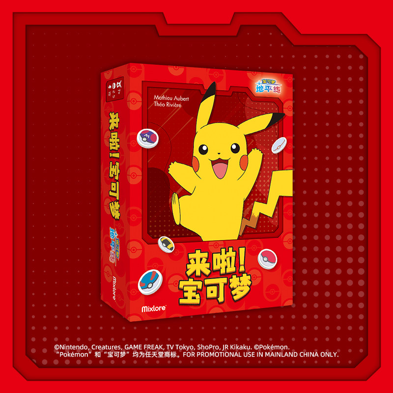 Asmodee Resmi Pokemon TCG Vers - Kids Education Card ulasan dan harga