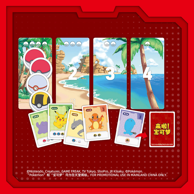 Asmodee Resmi Pokemon TCG Vers - Kids Education Card ulasan dan harga