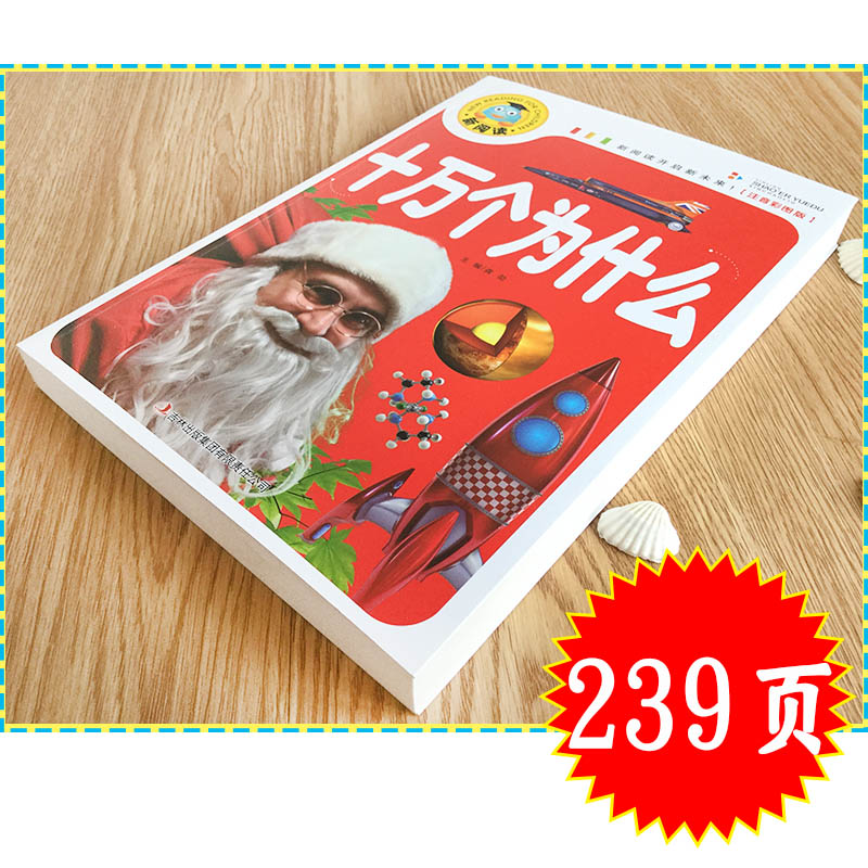 100,000 Mengapa Buku Dinosauru - Kids Education Questions ulasan dan harga