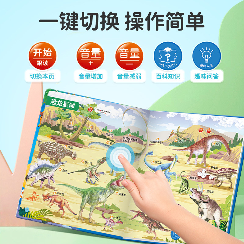 Buku Suara Sentuh untuk Membac - Kids Education Questions ulasan dan harga