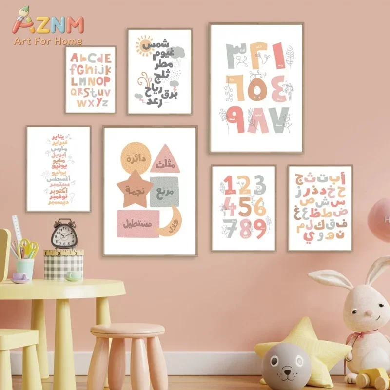 Seni Dinding Arab Bahasa Inggr - English Kids Education ulasan dan harga